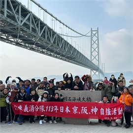 【日本】京阪神奈5日JX